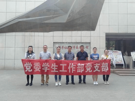 说明: 主题党日活动1