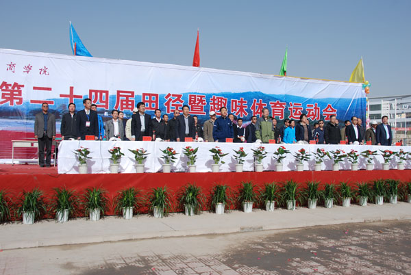 机关工会在学校第24届田径暨趣味运动会上喜获佳绩